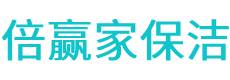 松滋市保洁公司